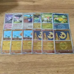 【ポケカ】メガドリームex　ミラーまとめ売り