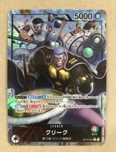 2026年最新】ワンピース カードゲームの人気アイテム - メルカリ