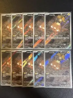 じゅん様 リクエスト 10点 まとめ商品