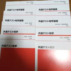 2025年 代ゼミ 夏期講習会 世界史 佐藤幸夫先生 テキスト 5冊 - メルカリ