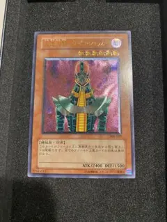 ARS9 人造人間サイコショッカー 2期パラレル 遊戯王 - メルカリ