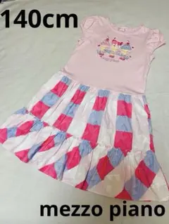 【美品】mezzo pianoメゾピアノ アイスクリーム刺繍半袖ワンピース140