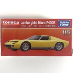 【新品未開封】トミカプレミアム ランボルギーニ ミウラ P400S 発売記念仕様