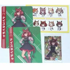 ウマ娘プリティーダービー ナイスネイチャ セット
