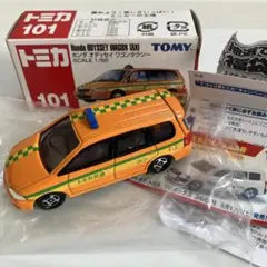 アンキロサウルス様 リクエスト 2点 まとめ商品