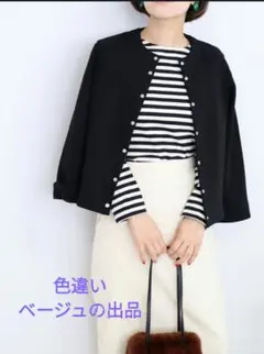 147 イチヨンナナ 裏起毛スウェットカーディガン　ベージュ