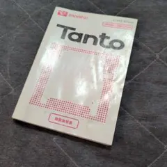 Item thumbnail for item 1cc6540d-a26f-4481-aaff-6217f29ce747