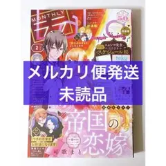 Item thumbnail for item 5778b34b-7829-4dae-840e-24ec8146c777