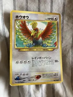 ホウオウ_プレミアムファイル3 PROMO 第2世代（☆neo・☆VS・☆we