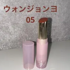 ウォンジョンヨ　05 ブリックブラウンのサムネイル