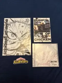BUMP OF CHICKEN I CD　特典付き