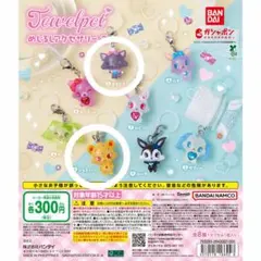 ジュエルペット めじるしアクセサリー ダイアナ ジャスパー