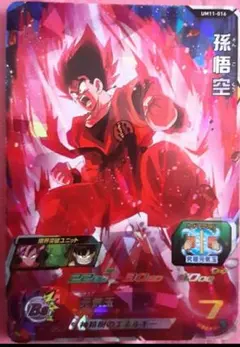 Item thumbnail for item 50f87bd8-a32f-4a03-87a2-ca6ca75a1bee