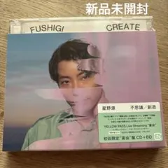 【3/7まで】星野源 宴会 11点グッズセット 宴会”グッズ発売決定！】 3/6(土)開催のYELLOW PASS限定配信イベント
