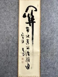 タヌキ様 リクエスト 3点 まとめ商品