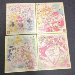 プリキュア ミニ色紙 4枚セット