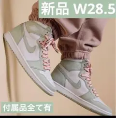 新品エアジョーダン1 シーフォーム　28.5㎝　jordan1 seaform