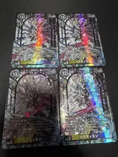2026年最新】マスティモンの人気アイテム - メルカリ