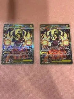 メガシビルドンex SAR MEGA ハイクラスパック MEGAドリームex