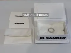 ［ジルサンダー］リング　シルバー　M 16号のサムネイル