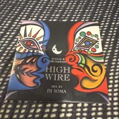 HIGH WIRE DJ SOMA RIP SLYME CD