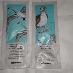 ダヴィネス davines (W) シャンプー・トリートメントセット 保湿用