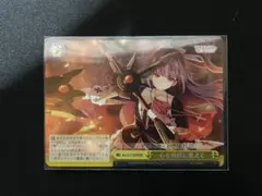 2026年最新】心を鋼鉄に変えて RRRの人気アイテム - メルカリ