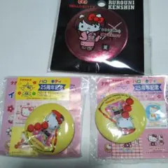 ハローキティ缶バッジ