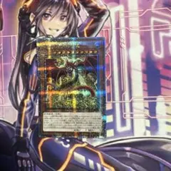 유희왕 25th 쿠오식 오시리스의 천공룡 VP23-JP001 ①