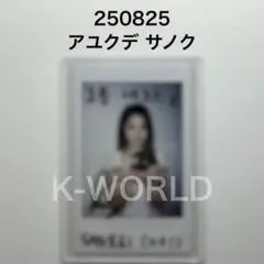 2026年最新】SAYMYNAME サインの人気アイテム - メルカリ