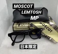 ■MOSCOT / LEMTOSH■【MP】日本限定■44sizeのサムネイル