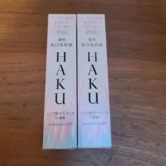 バーコード付き❗HAKU メラノフォーカス EV セット　未開封❤ 9000010026848.jpg