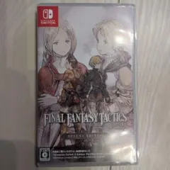 Switch ファイナルファンタジータクティクス - イヴァリース クロニクル…