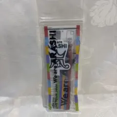 ARASHI LIVE TOUR 2026 フォンタブストラップ② - メルカリ