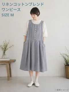 【値下げ】flata ノースリーブワンピース ストライプ柄 Mサイズ ひざ下丈