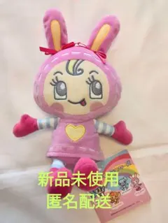 ナルミヤキャラクターズ ぬいぐるみ メゾピアノ ベリエ