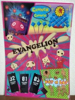 エヴァンゲリオン クリアファイル A4