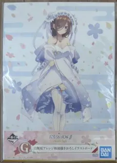 一番くじ 五等分の花嫁∬-BrideStyle- G賞 中野三玖