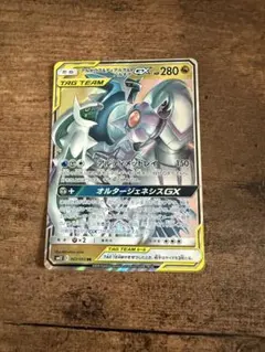 2026年最新】タッグチームの人気アイテム - メルカリ