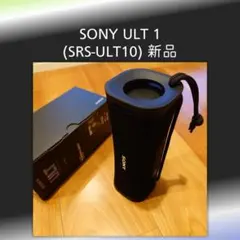 2026年最新】SONY ULT FIELD 1 SRS-ULT10の人気アイテム - メルカリ
