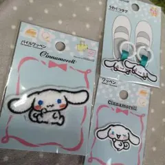 新品3点　シナモンロール　シューズタグ　上靴タグ　　パイルワッペン　シール