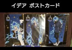 ツイステ リリア 等身大タペストリー - メルカリ