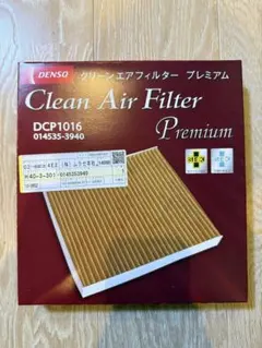 LC500h DENSO クリーンエアフィルター プレミアム DCP1016