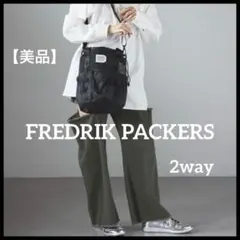 【美品】FREDRIK PACKERS 巾着 2way ショルダー メッシュ 黒