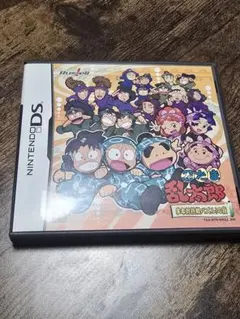 DS 忍たま乱太郎 学年対抗戦パズル! の段