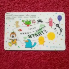 限定発売 のるるん、ノッテちゃんPASMO - メルカリ