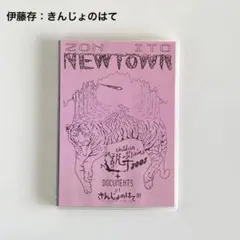 Item thumbnail for item 1f3ccca5-aa4a-4811-a127-88707f470ed7