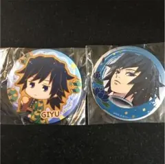 鬼滅の刃　冨岡義勇缶バッチ2個セット