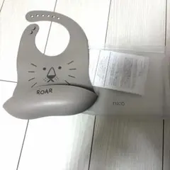 nico トラお食事エプロン