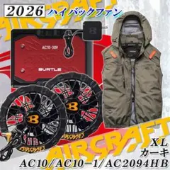 ひかりゅう様専用】AC2094HBハイバックベストセット(カーキ/XL) - メルカリ